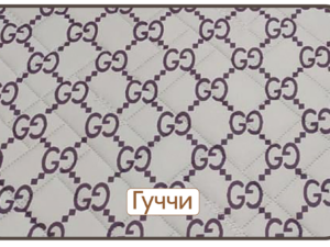 Супервпитывающая пеленка трикотаж с рисунком Yason — Гуччи