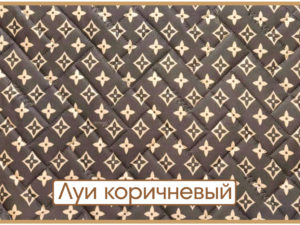 Супервпитывающая пеленка микрофибра с рисунком Yason — Луи коричневый