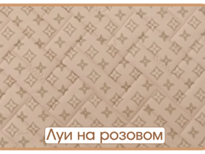 Супервпитывающая пеленка микрофибра с рисунком Yason — Луи на розовом