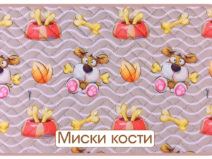 Супервпитывающая пеленка трикотаж с рисунком Yason — Миски кости