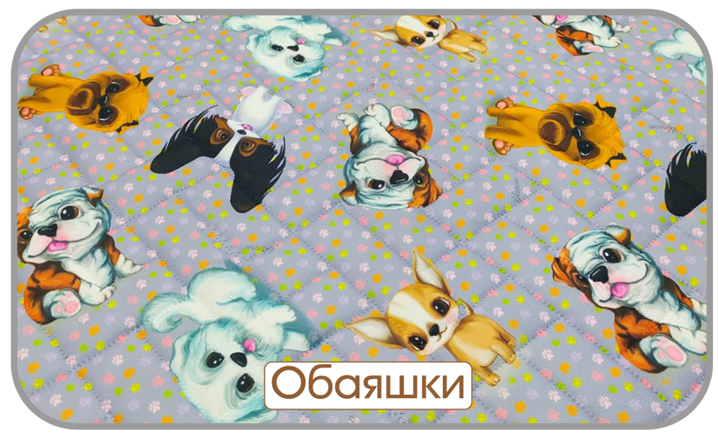 Супервпитывающая пеленка трикотаж с рисунком Yason — Обаяшки