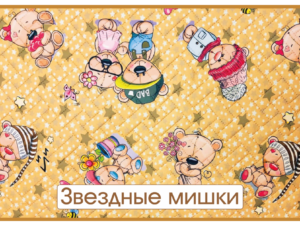 Супервпитывающая пеленка микрофибра с рисунком Yason — Звёздные мишки