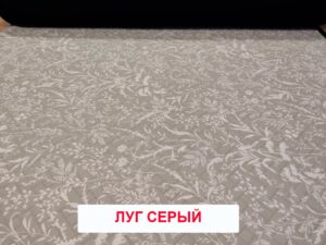 Пеленка Yason «Симпл» — Луг серый