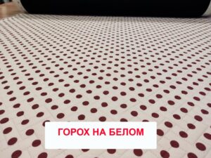 Пеленка Yason «Симпл» — Горох на белом