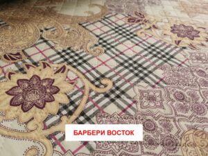Пеленка Yason «Симпл» — Барбери восток