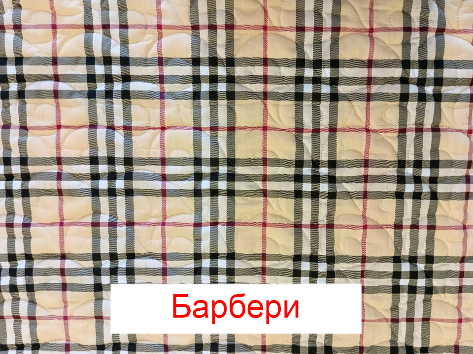 Непромокаемое покрывало Yason — Барбери — изображение 2