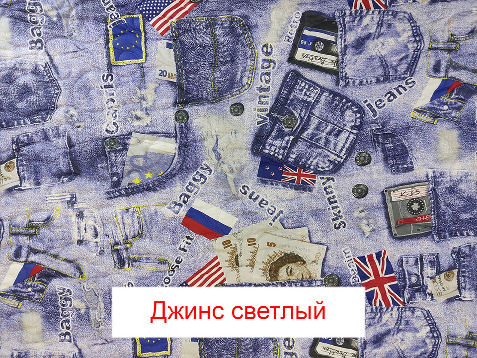 Непромокаемое покрывало Yason — Джинс светлый — изображение 2