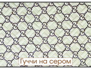 Супервпитывающая пеленка микрофибра Yason — Гуччи на сером