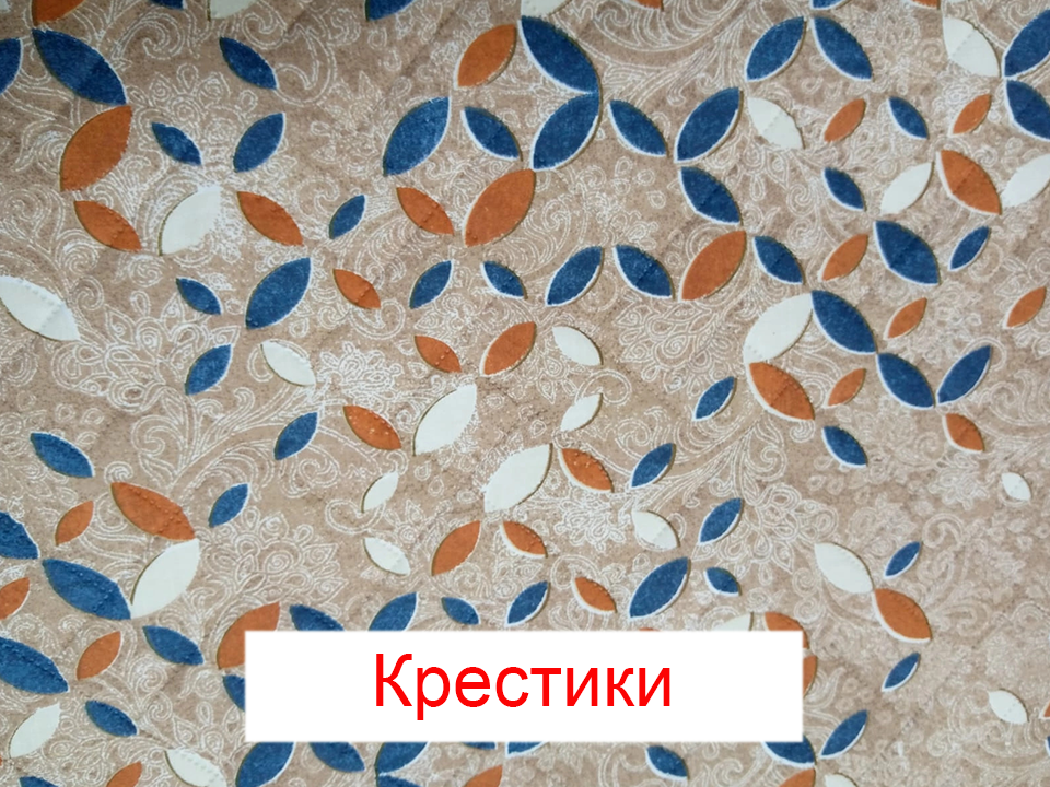 Непромокаемое покрывало Yason — Крестики — изображение 2