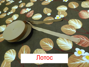 Пеленка Yason «Симпл» — Лотос