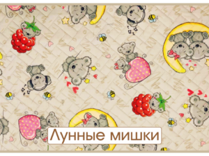 Супервпитывающая пеленка микрофибра с рисунком Yason — Лунные мишки