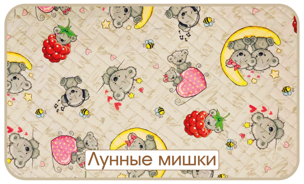 Супервпитывающая пеленка микрофибра с рисунком Yason — Лунные мишки