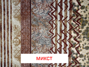 Пеленка Yason «Симпл» — Микст