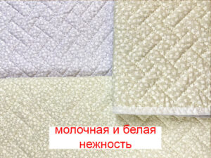 Многоразовая пеленка Yason светлой расцветки