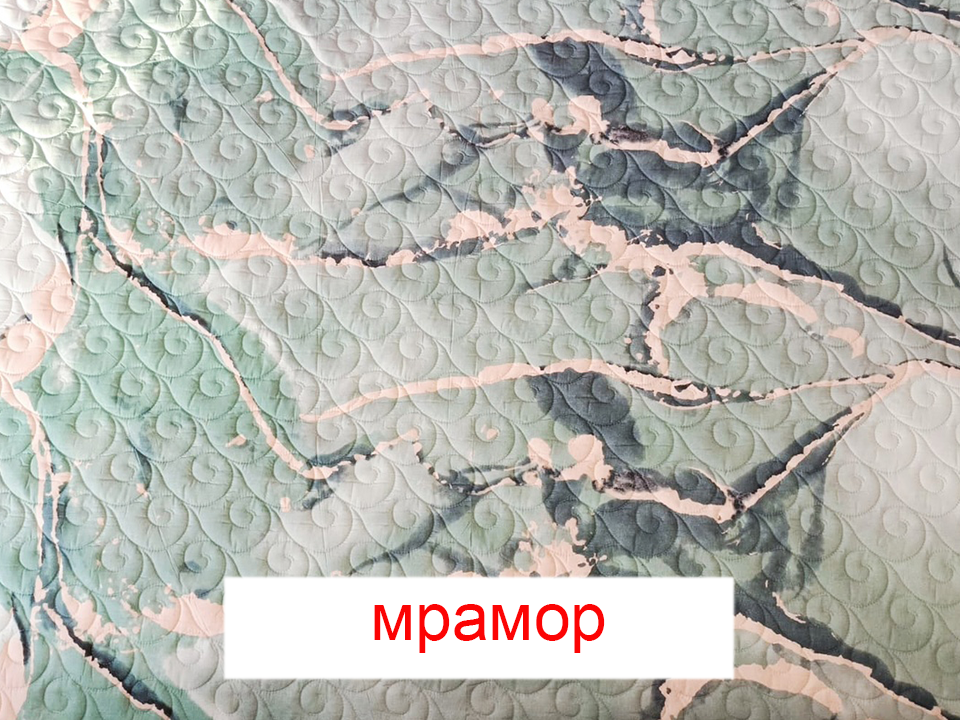 Ткань для покрывал Yason — Мрамор (низ мембрана) — изображение 2