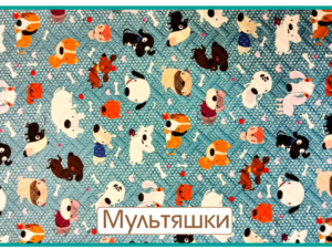 Супервпитывающая пеленка трикотаж с рисунком Yason — Мультяшки