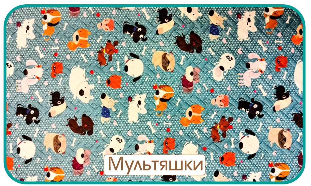 Супервпитывающая пеленка трикотаж с рисунком Yason — Мультяшки