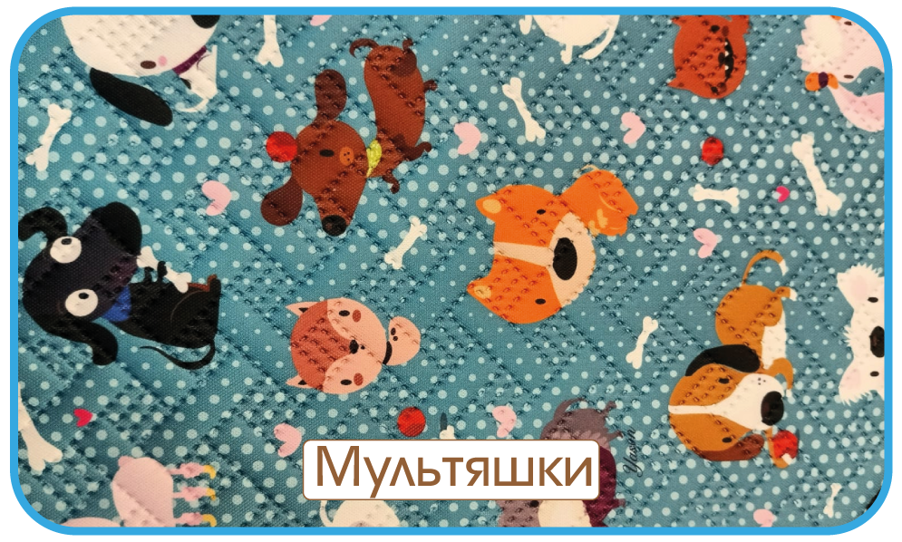Супервпитывающая пеленка трикотаж с рисунком Yason — Мультяшки — изображение 2