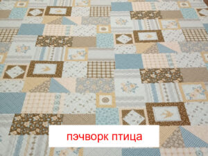 Пеленка Yason «Симпл» — Пэчворк Птицы