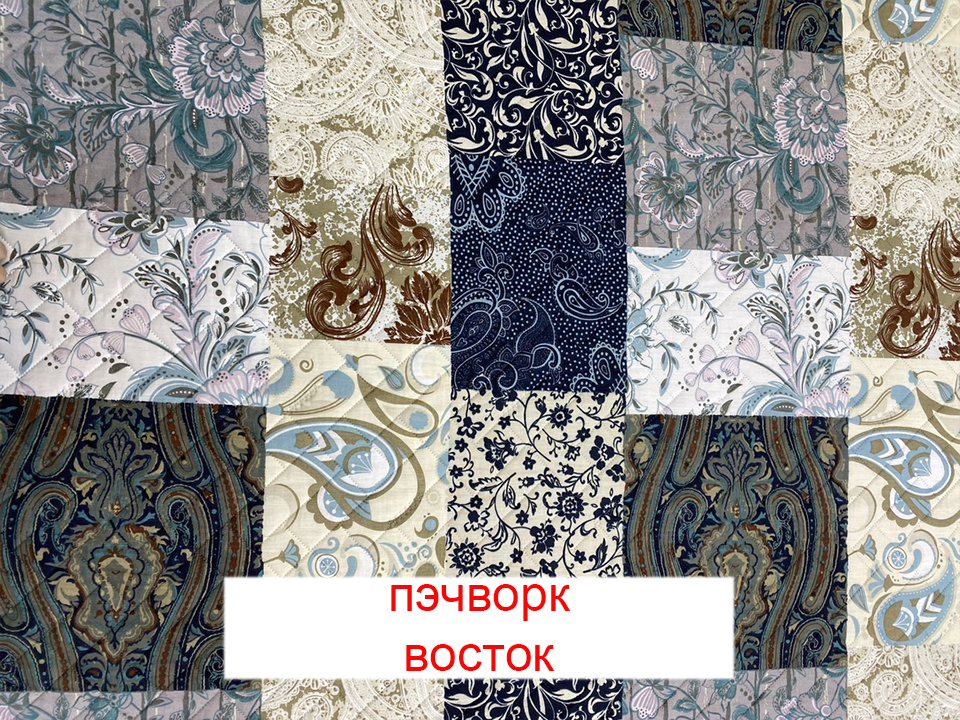 Пеленка Yason «Симпл» — Пэчворк Восток