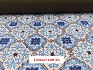 Пеленка Yason «Симпл» — Голубая плитка