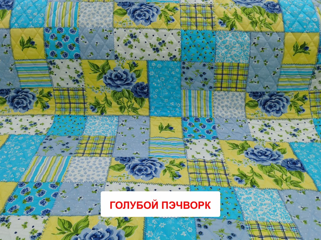 Пеленка Yason «Симпл» — Голубой пэчворк