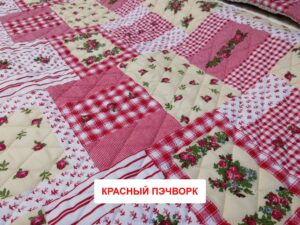 Пеленка Yason «Симпл» — Красный пэчворк
