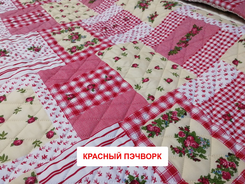Пеленка Yason «Симпл» — Красный пэчворк