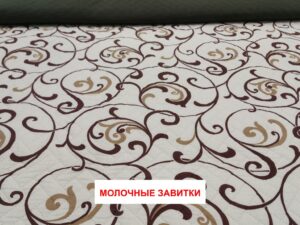 Пеленка Yason «Симпл» — Молочные завитки