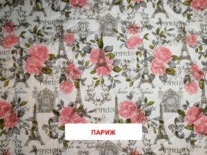 Пеленка Yason «Симпл» — Париж