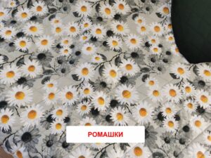 Пеленка Yason «Симпл» — Ромашки