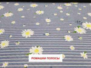 Пеленка Yason «Симпл» — Ромашки-полосы