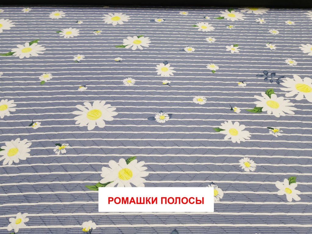 Пеленка Yason «Симпл» — Ромашки-полосы