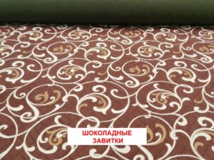 Пеленка Yason «Симпл» — Шоколадные завитки