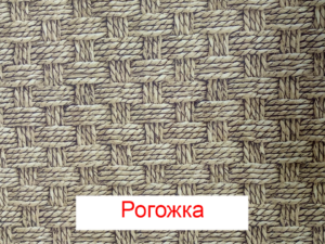 Пеленка Yason «Симпл» — Рогожка