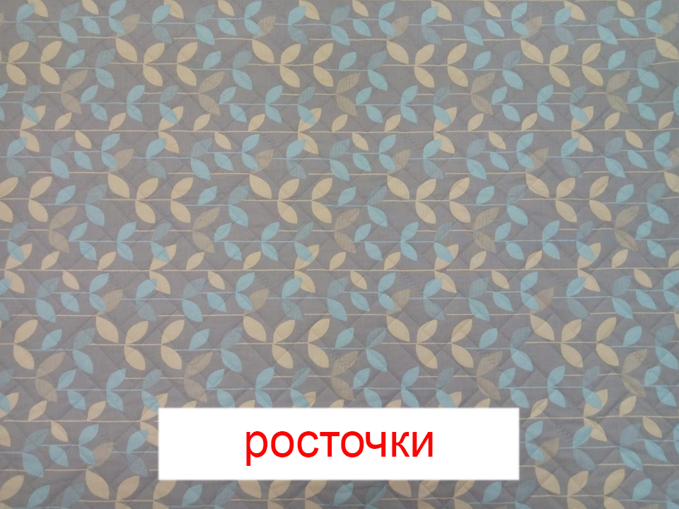 Пеленка Yason «Симпл» — Росточки — изображение 2