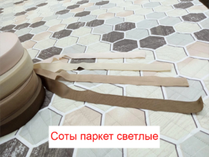 Пеленка Yason «Симпл» — Соты паркет светлые