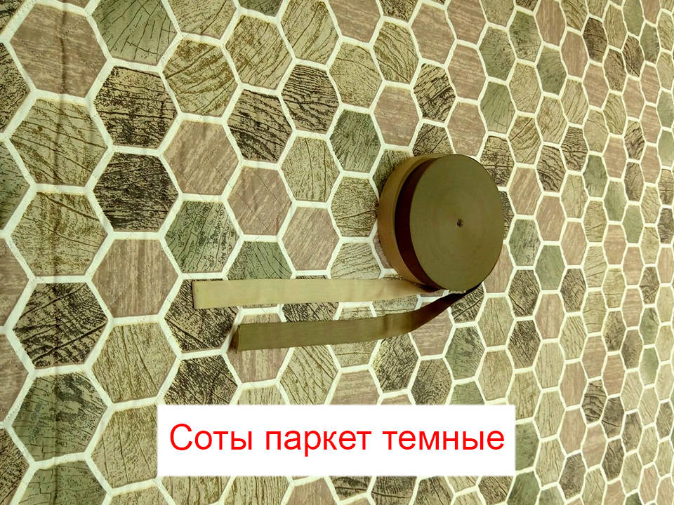 Пеленка Yason «Симпл» — Соты паркет тёмные