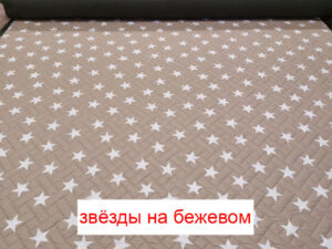 Пеленка Yason «Симпл» — Звёзды на бежевом