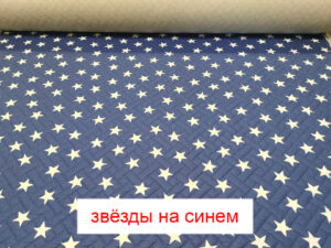 Пеленка Yason «Симпл» — Звёзды на синем