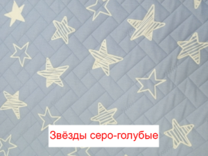 Пеленка Yason «Симпл» — Звёзды на серо-голубом
