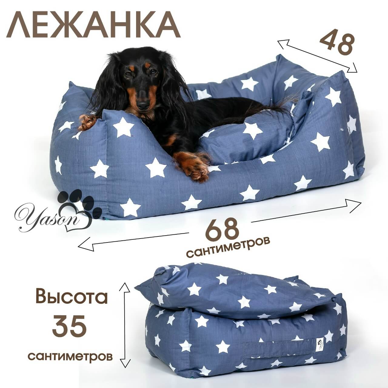 Мебель для питомцев Yason