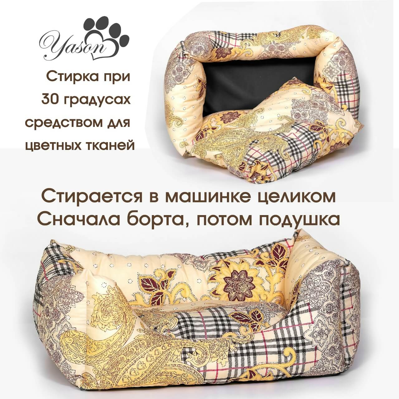 Лежак Yason