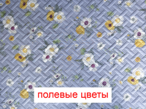 Пеленка Yason «Симпл» — Полевые цветы