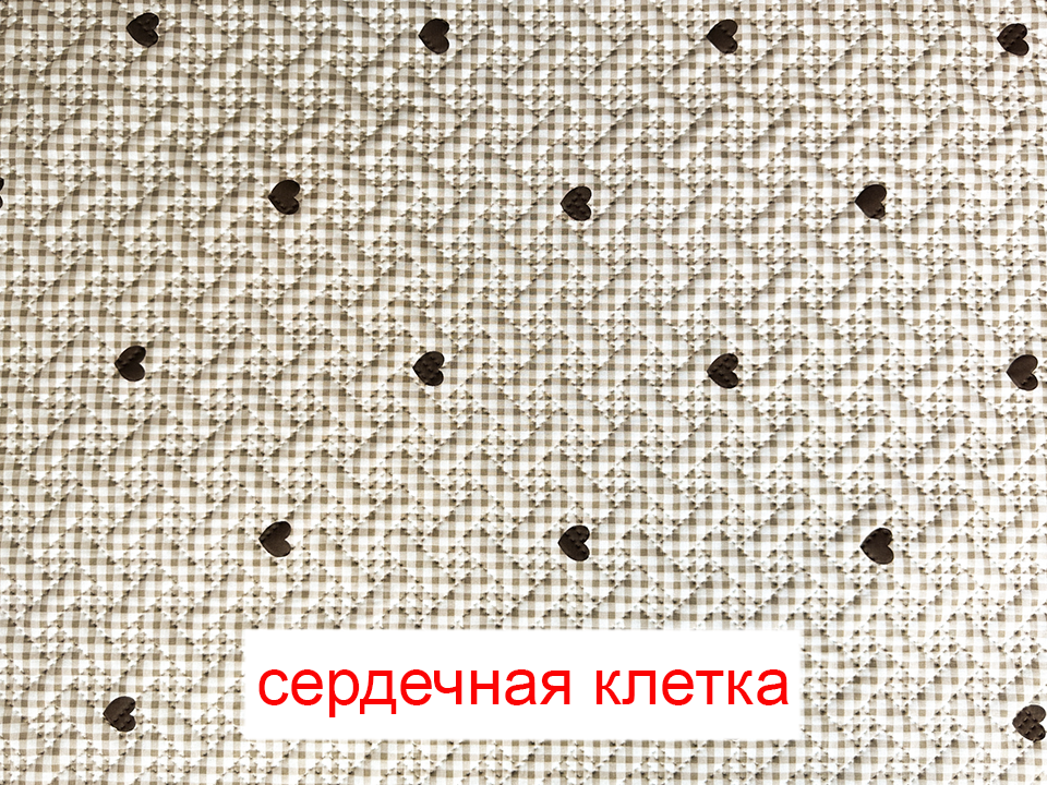 Пеленка Yason «Симпл» — Сердечная клетка